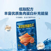 MM 山姆 獐子岛 薄切软烤鱼肉干 柚子黑椒风味 125g/250g 商品缩略图3