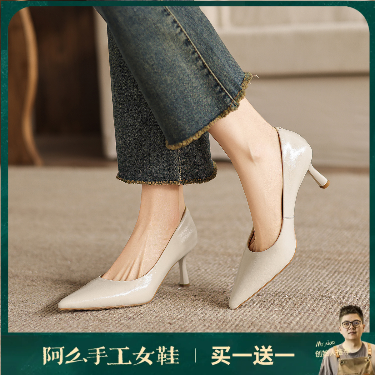 马油羊皮马皮垫阿么手工女鞋高级百搭高跟鞋2026升级款凉鞋女8CM