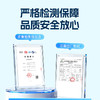 乐力 380®关杰健®II型胶原蛋白益生菌特膳营养粉 20包/盒 商品缩略图4