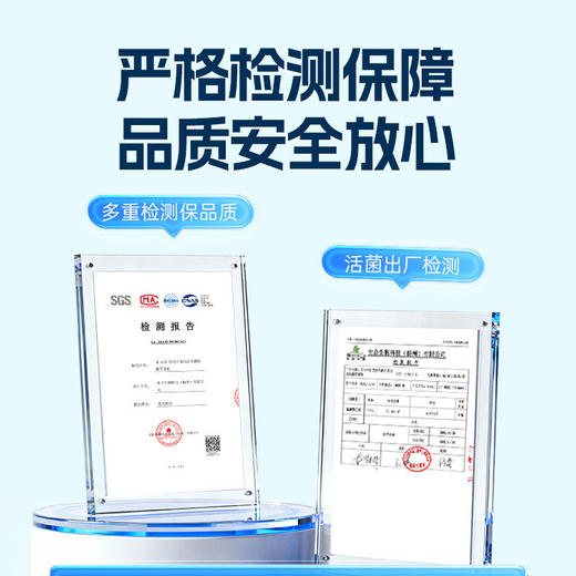 乐力 380®关杰健®II型胶原蛋白益生菌特膳营养粉 20包/盒 商品图4