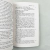 奥赛罗 英文原版 Othello 莎士比亚四大悲剧之一 Penguin classics 企鹅经典 Shakespeare 英文版进口英语经典名著书籍 商品缩略图2