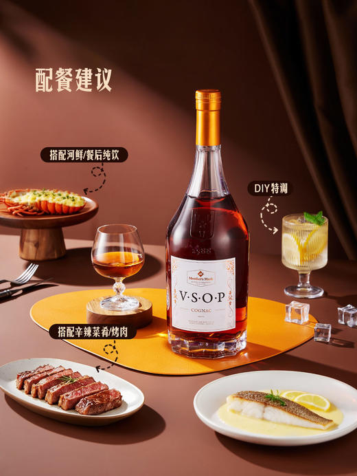 MM 山姆 Member's Mark 法国进口VSOP干邑白兰地 1.5L 商品图6