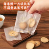 【赠试饮装 不满意包退】正宗国家地理标志！天单品牌 胎果化橘红，核心产区老树胎果，中大教授团队检测，权威认证，高品质原生态，润喉回甘醇厚悠长，自饮送礼不二之选 商品缩略图13