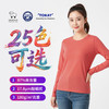 极限崂里女款Merino美利奴羊毛RWS认证87%高含量尼龙包芯长袖T恤-ZT1248 商品缩略图0