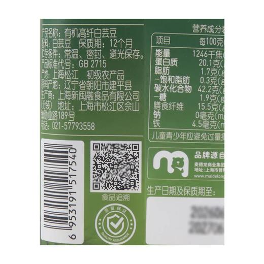 麦德龙 麦臻选 有机高纤白芸豆 900g 商品图4