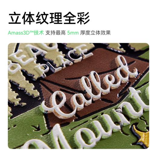 Anker安克 eufyMake 立体纹理打印机 E1  UV浮雕打印机自清洁3D打印机 商品图3