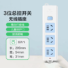 公牛15孔无线插座413K 商品缩略图5