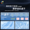 【汗跑跑速干衣】森林棠26春秋高弹力透气速干儿童运动拼色插肩袖长袖上衣20261019 商品缩略图3