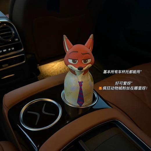 星爸爸动物城不锈钢保温杯保冷水杯072903 商品图1