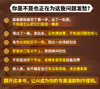 AI漫剧速成指南 技术实操工具应用商业变现 AI漫剧创作指南即梦seedance教程AI短剧制作剧本分镜配音视频生成 商品缩略图1