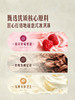 MM 山姆 Gelato di Maranello 意大利进口 甜品灵感意式冰淇淋 1.01kg 商品缩略图3