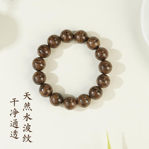 【送礼好物 上新了故宫】木百年水波纹金丝楠手串/吊坠手串【预售15天发货】 商品图1