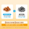 【三诺心选社群专享】糖友厨房玫瑰坚果小麻花 商品缩略图2