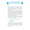药学门诊服务实践案例 商品缩略图3