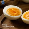 【浓香无腥味】物源初见 减醇鲜鸡蛋（叶黄素+硒） 30枚/箱 蛋黄圆润蛋液透亮 商品缩略图2