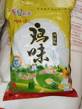 【SLSY】提口牧歌鸡精2kg