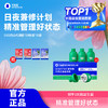 万益蓝WonderLab 体重益生菌 S100代谢菌 商品缩略图0