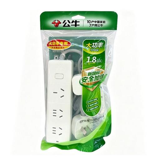 公牛1.8m十三孔大功率16A插座GN-406D 商品图0