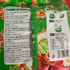 C 低卡博士慢碳水85g*5鲜椒牛肉荞麦面（微辣） 商品缩略图1