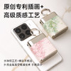述己原创插画超级快充 10000mAh移动电源 商品缩略图3