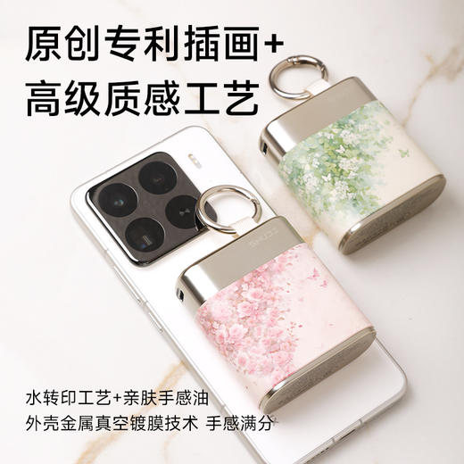 述己原创插画超级快充 10000mAh移动电源 商品图3