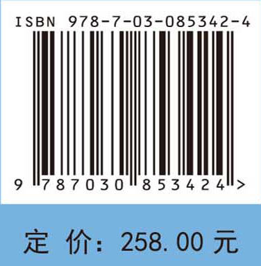 中国北方林间草地可持续发展战略研究 南志标等 9787030853424 商品图4