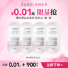 【积分直接兑】美白磨砂膏10g*4个（非产品质量问题无法退换 介意勿拍) 商品缩略图0