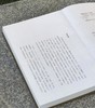 【重磅推荐】《夕红楼彝器墨本：周大烈藏金石拓本辑録》周大烈藏本，大16开，精装，带函套，并附别册，中国书店2026年5月一版一印。定价498，售价398元。 商品缩略图3