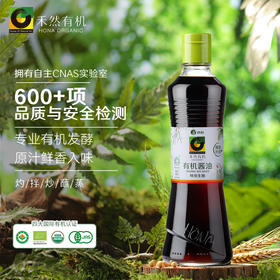 禾然有机酱油500ml 真实有机配方 四国有机认证