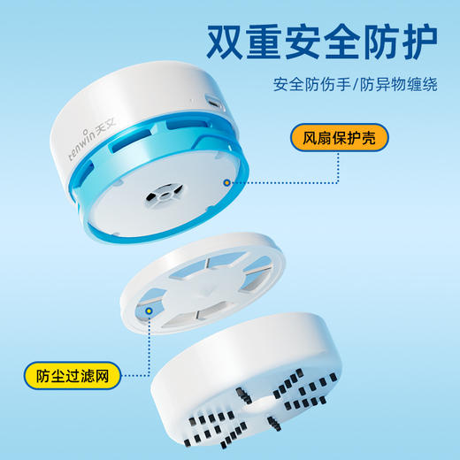 【大风力吸尘 桌面碎屑一扫净】天文哆啦A梦联名小学生桌面吸尘器 充电款A9407 电池款A9405 手持式清洁橡皮屑 开学文具清洁神器 商品图3
