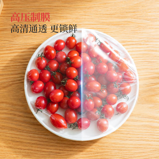 好媳妇一次性盒装磁吸保鲜膜套食品可接触家用食品袋带松紧保鲜套膜冰箱专用保鲜袋菜罩 商品图2
