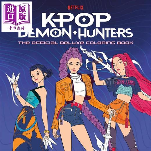 【中商原版】Kpop猎魔女团 官方豪华涂色书 Kpop Demon Hunters The Official Deluxe Coloring 英文原版 Random House Worlds 商品图0