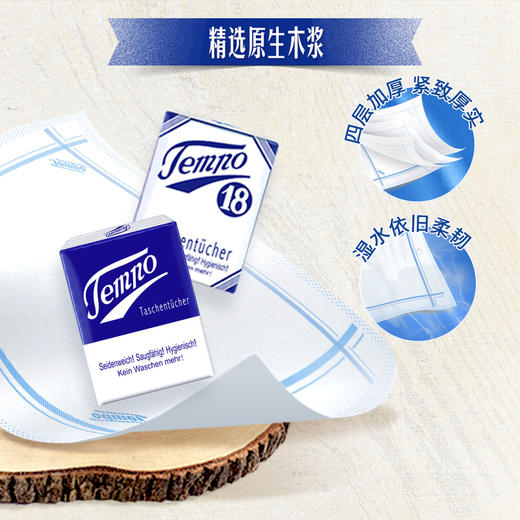 MM 山姆 得宝 复刻手帕纸 7张/包*48/96 商品图2