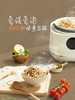 MM 山姆 高蛋白素谷纤食饭料 300g*4/8 商品缩略图2
