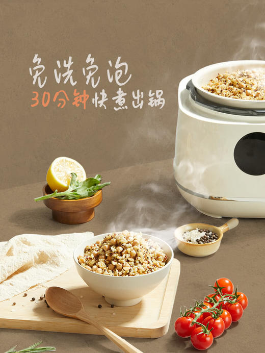 MM 山姆 高蛋白素谷纤食饭料 300g*4/8 商品图2