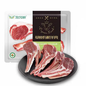 锡盟有机羔羊肉法式羊排400g