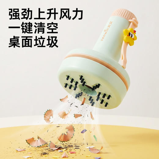 【一次充电续航一学期 桌面清洁神器】天文迷你手持式吸尘器 开学文具好搭档 大吸力低分贝 一体式防滑手柄贴合小手 强弱两档可调 萌趣挂绳随取随用 W020 商品图1