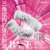 Men‘s Max BASE德尔塔贯通飞机杯 商品缩略图2