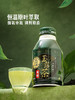 MM 山姆 日本进口 八女玉露绿茶 275ml*6/12瓶 商品缩略图5