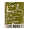 T一碗绿200ml绿豆沙 商品缩略图1