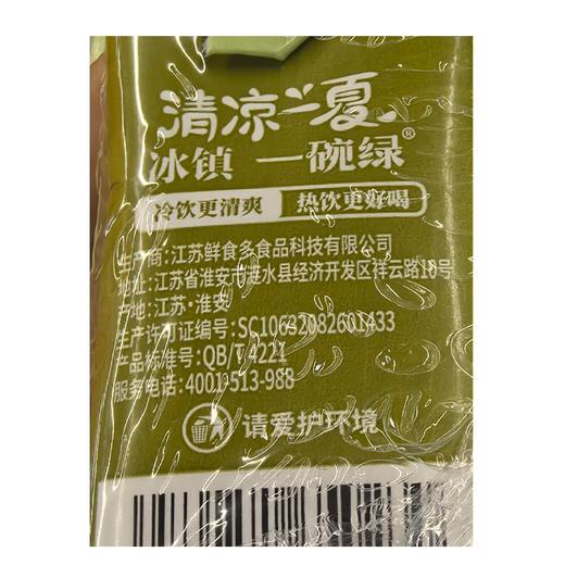 T一碗绿200ml绿豆沙 商品图1