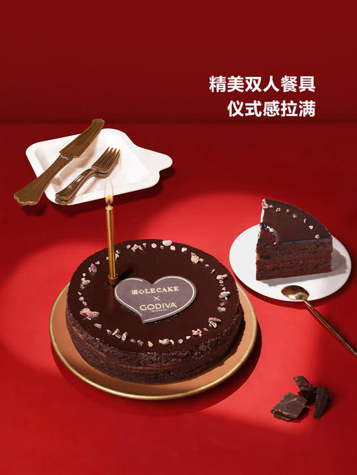 MM 山姆 诺心蛋糕 醇臻黑巧克力慕斯蛋糕 385g 商品图4