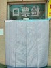 【JQKB】防蚊门帘2.1*1.8 商品缩略图0