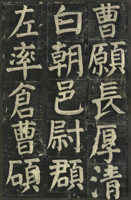 【重磅推荐】善本碑帖精华：《颜真卿书颜家庙碑》，一函4册，经折装，西泠印社出版社2026年7月版，售价833元。 商品图10
