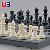【初学者轻松上手】UB友邦国际象棋 折叠便携棋盘 黑白磁性棋子 儿童小学生培训比赛专用 商品缩略图0