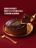 MM 山姆 诺心蛋糕 醇臻黑巧克力慕斯蛋糕 385g 商品缩略图3