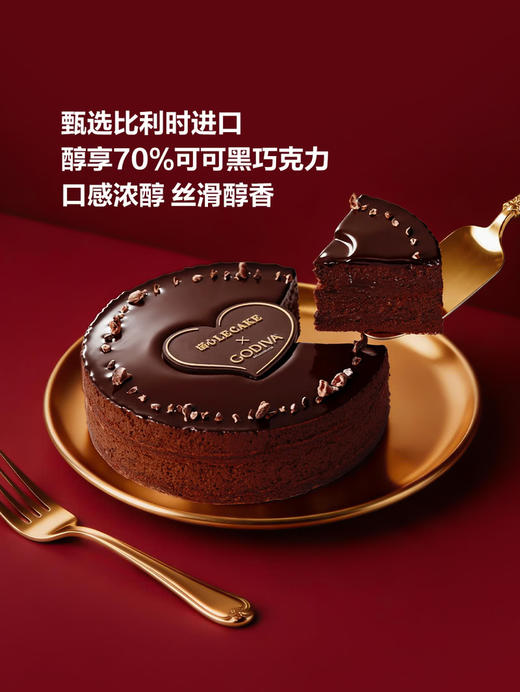 MM 山姆 诺心蛋糕 醇臻黑巧克力慕斯蛋糕 385g 商品图3