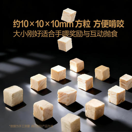 MM 山姆 朗诺 宠物零食 冻干原切肉粒 500g 商品图3