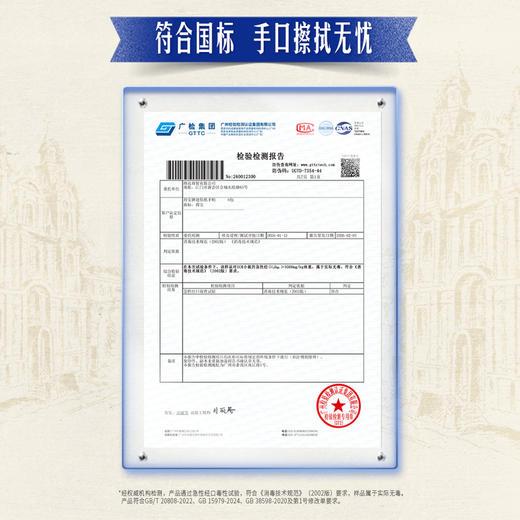 MM 山姆 得宝 复刻手帕纸 7张/包*48/96 商品图3