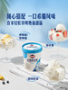 MM 山姆 Kri Kri 希腊冷冻酸奶原味雪糕 320g*3 商品缩略图6